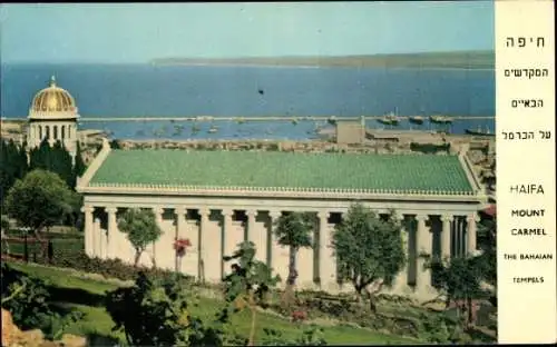 Ak Haifa Israel, Berg Karmel, Bahaian-Tempel