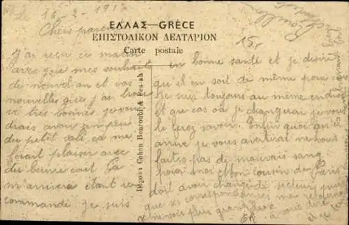 Ak Thessaloniki Griechenland, Skelett von einem abgeschossenen Zeppelin, I WK