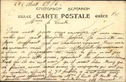 Ak Thessaloniki Griechenland, Skelett von einem abgeschossenen Zeppelin, I WK