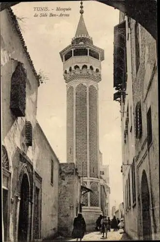 Ak Tunis Tunesien, Mosquée de Sidi Ben Arous