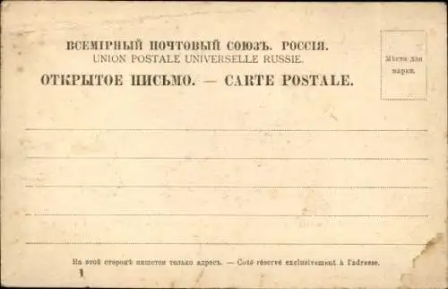 Ak Sankt Petersburg Russland, Couvent Novodievitschy