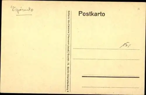 Ak Esperanto, Progreso esas vivo, stagno esas morto