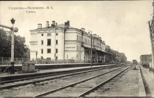 Ak Skouratowo Russland, Bahnhof, Gleisseite
