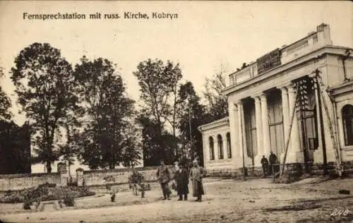 Ak Kobryn Weißrussland, Fernsprechstation mit russischer Kirche, Deutsche Soldaten in Uniformen
