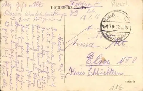 Ak Jambol Bulgarien, Batemberg Straße