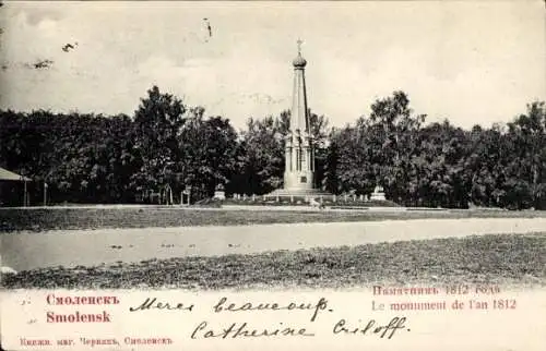 Ak Smolensk Russland, Das Denkmal des Jahres 1812