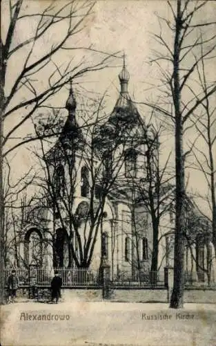 Ak Aleksandrowo Orzysz Alexandrowo Ostpreußen, Russische Kirche