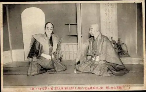 Ak Japan, Japaner in Kostümen