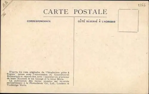 Ak Britisches Kriegsschiff, HMS Barham, Queen Elizabeth type, Schlachtschiff