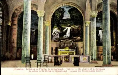 Ak Jerusalem Israel, Inneres der Gethsemanie Kirche