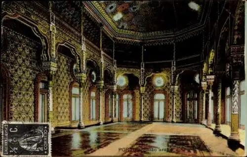 Ak Porto Portugal, Salao arabe