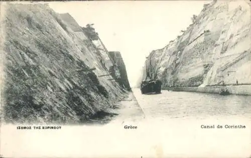 Ak Korinth Griechenland, Dampfer im Kanal