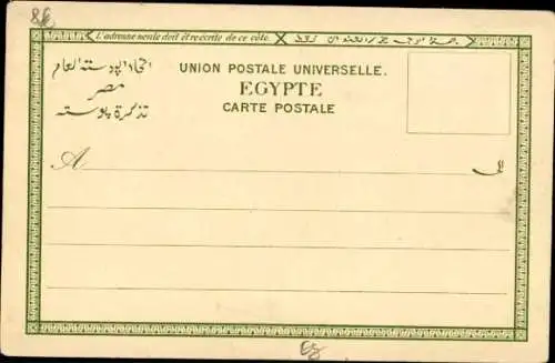 Ak Alexandria, Ägypten, Cherif Pasha Street