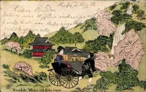 Litho Kobe Präfektur Hyogo Japan, Nanobiki Waier