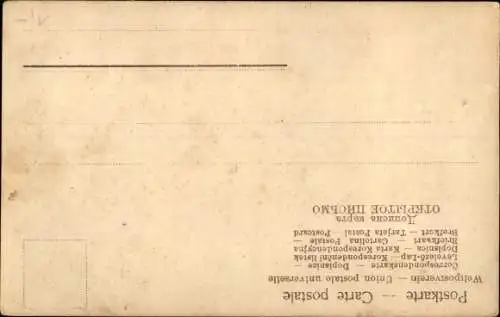 Buchstaben Ak U, Rosenblüten