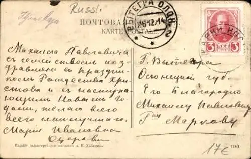 Ak Galitsch Russland, Kirche, See, Markt, Gesamtansicht