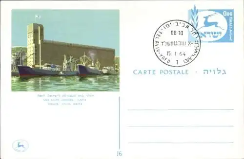 Ganzsachen Ak Haifa Israel, Les Silos Dagon, Kornkammer, Hafenpartie