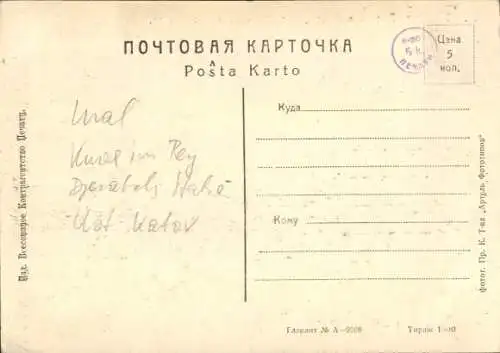 Ak Russland, Ural, Berge, Straßenpartie, Bahnschienen