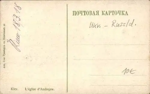Ak Kiew Kiew Kiew Ukraine, Die Andrejew-Kirche
