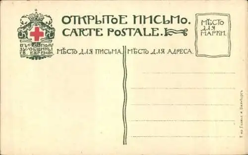 Ak Präfektur Nikko Tochigi Japan, Nio Tempel