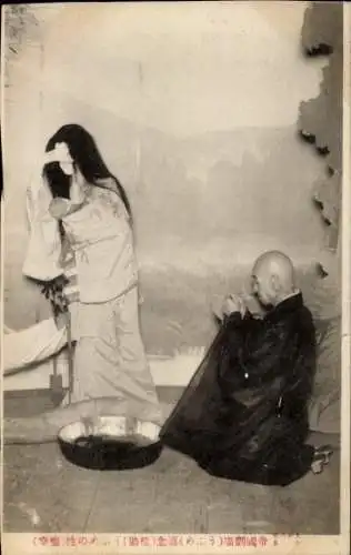 Ak Japan, Japaner auf einer Bühne, Theaterszene