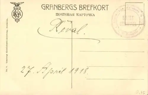 Ak Reval Estland, Lehmpforte