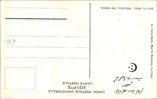 Künstler Ak Heliopolis Algerien, Partie am Obelisk