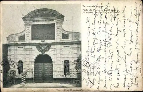 Ak Sankt Petersburg Russland, Porte de Pierre le Grand