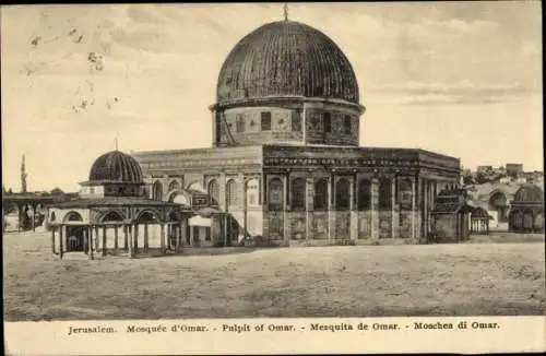 Ak Jerusalem Israel, Moschee von Omar