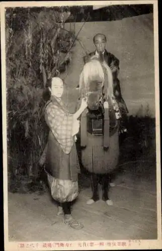 Foto Ak Japan, Japaner auf einer Bühne, Theaterszene