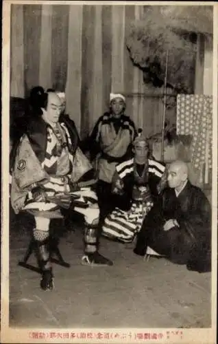 Ak Japan, Japaner bei einer Theaterszene