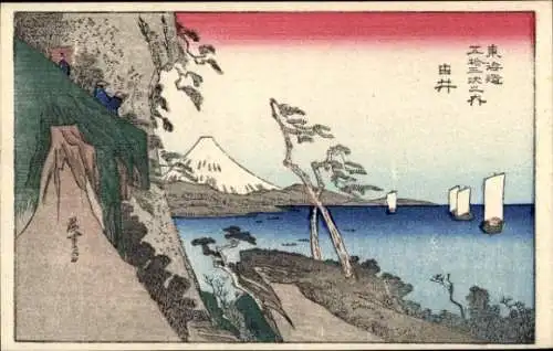 Künstler Ak Hiroshige, Utagawa, Satta Peak