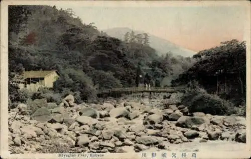 Ak Hakone Präfektur Kanagawa Japan, Miyagino-Fluss