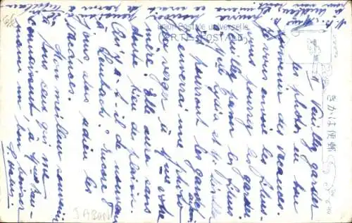 Ak Osaka Präfektur Osaka Japan, Tennoji Tempel