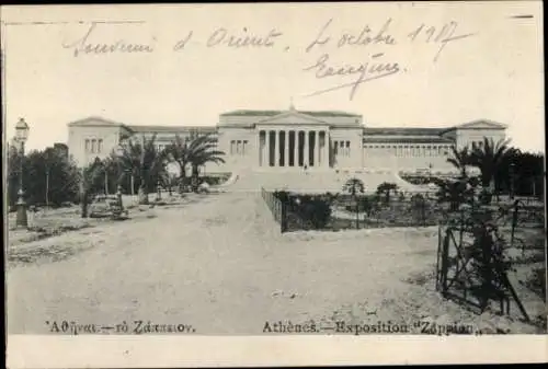 Ak Athen Griechenland, Exposition Zappeion