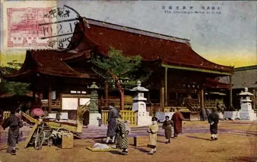 Ak Osaka Präfektur Osaka Japan, Temmanga Schrein