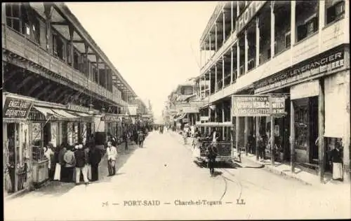 Ak Port Said Ägypten, Chareh el Tegara