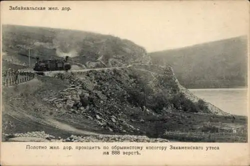 Ak Zabaikalskaja Baikal Russland, Eisenbahnstrecke, Hang der Zakamensky-Klippe