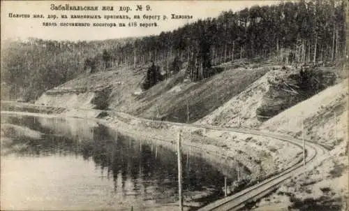 Ak Zabaikalskaja Baikal Russland, Eisenbahnstrecke, Flussufer Chilok