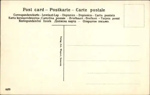 Ak Nazaret Nazareth Israel, Marienbrunnen