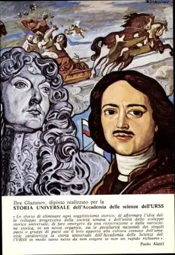Künstler Ak Glazunov, Peter der Große, Geschichte Russland