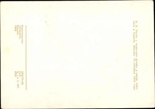 Ak Russischer Politiker Wladimir Iljitsch Lenin, Portrait