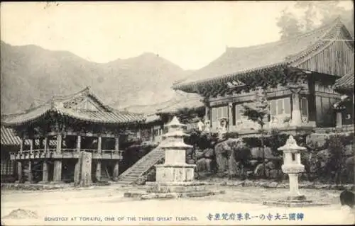 Ak Toraifu China, Bongyoji Tempel