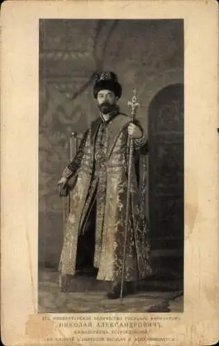 Ak Zar Nikolaus II. von Russland, Standportrait