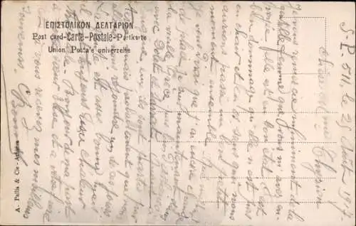 Ak Delphi Griechenland, Prusias Base