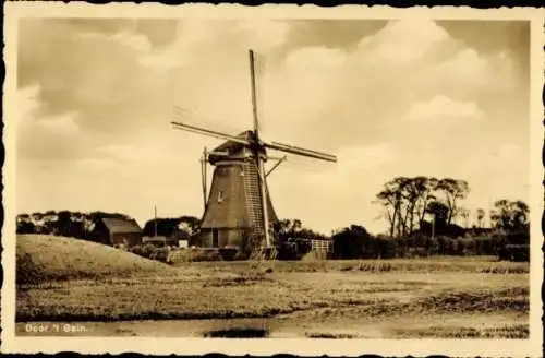 Ak Door 't Gein Niederlande, Mill