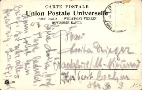 Ak Jerusalem Israel, Omar-Moschee