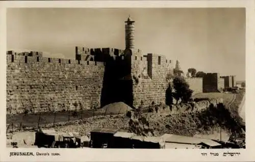 Ak Jerusalem Israel, Davidszitadelle
