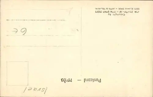 Ak Jerusalem Israel, Davidszitadelle