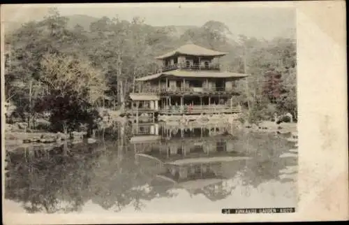 Ak Kyoto Präfektur Kyoto Japan, Kinkakuji-Garten